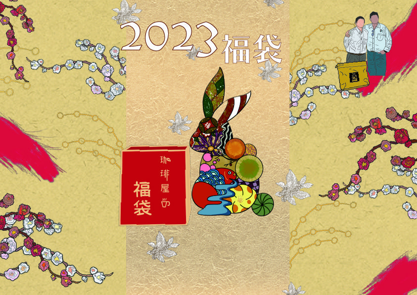 アートボード 1 コピー_1-100
