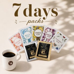 毎日が変わって楽しい7種のドリップバッグ