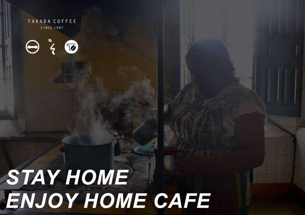 STAY HOME ENJOY HOME CAFE