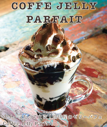 COFFE JELLY PARFAIT