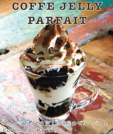 COFFE JELLY PARFAIT