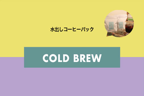 Drip Coffee Bag
